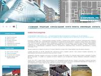 �������� 3 Betony Ltd. � ������������� �������� Consolis �� ������� ��������� � ������������� �������� ��� ���������� ������ �� ������� 2012